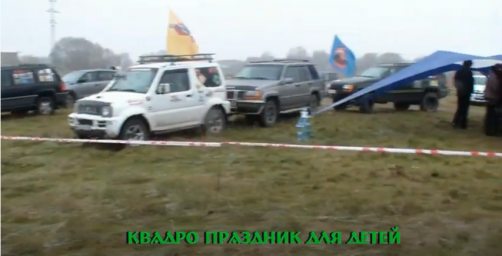 Квадр62 в гостях у рязанского Свободного Лицея